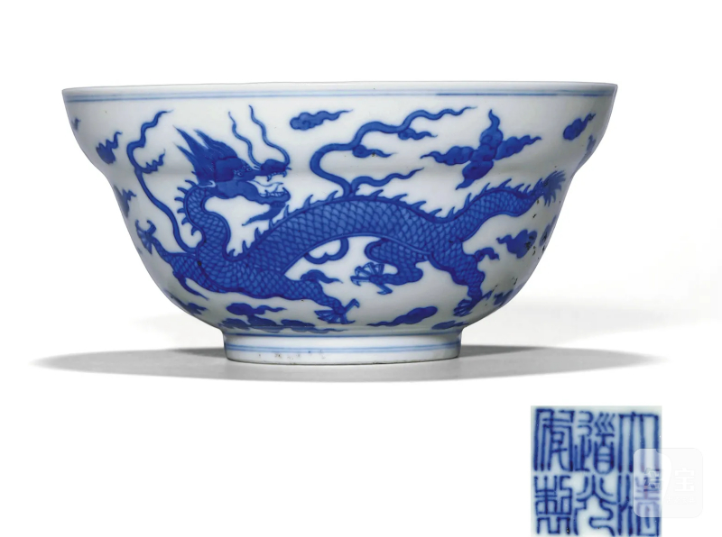 清代 青花云龙纹折腰碗